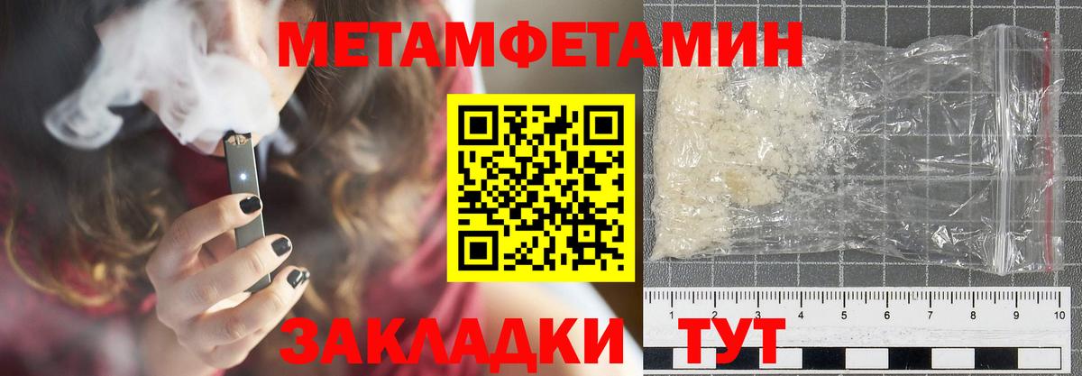 АМФ Розовый  Amphetamine  Хасавюрт  Вход с VPN 