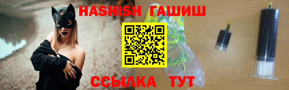 купить наркоту  Гашиш индика сатива  ГАШИШ Premium  Вход с VPN  Хасавюрт  ГАШИШ 