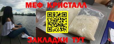 мяу мяу мука Гусиноозёрск