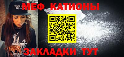 мяу мяу мука Гусиноозёрск