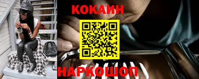 метамфетамин Гусь-Хрустальный