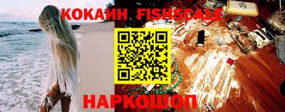 метамфетамин Гусь-Хрустальный