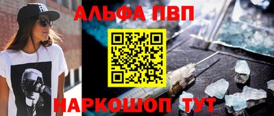 метамфетамин Гусь-Хрустальный
