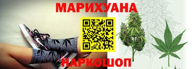 каннабис Дубна