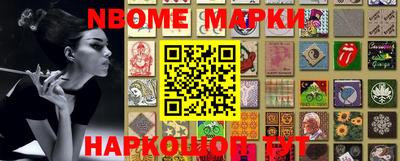 метамфетамин Гусь-Хрустальный