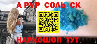 метамфетамин Гусь-Хрустальный