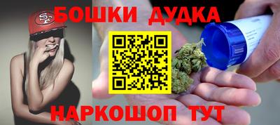дистиллят марихуана Гусев
