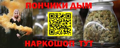 мяу мяу мука Гусиноозёрск