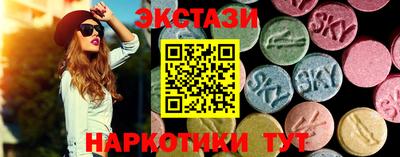 метамфетамин Гусь-Хрустальный