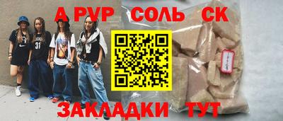 мяу мяу мука Гусиноозёрск