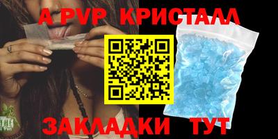 мяу мяу мука Гусиноозёрск