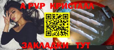 мяу мяу мука Гусиноозёрск