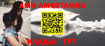 метамфетамин Гусь-Хрустальный