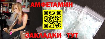 метамфетамин Гусь-Хрустальный