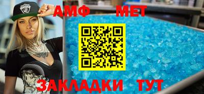 метамфетамин Гусь-Хрустальный