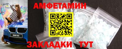мяу мяу мука Гусиноозёрск
