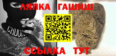 мяу мяу мука Гусиноозёрск