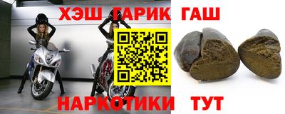метамфетамин Гусь-Хрустальный