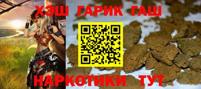 дистиллят марихуана Гусев