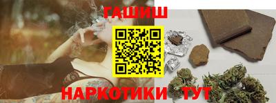 мяу мяу мука Гусиноозёрск