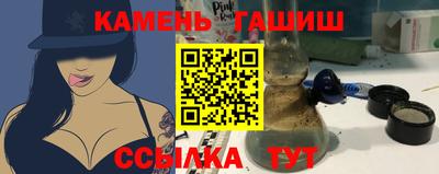 мяу мяу мука Гусиноозёрск