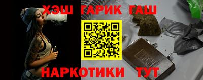 дистиллят марихуана Гусев