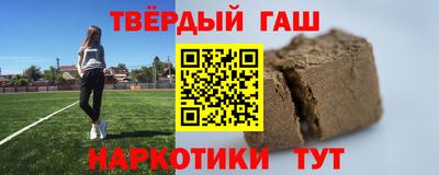 метамфетамин Гусь-Хрустальный