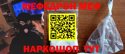 спиды Донецк