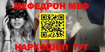 метамфетамин Гусь-Хрустальный