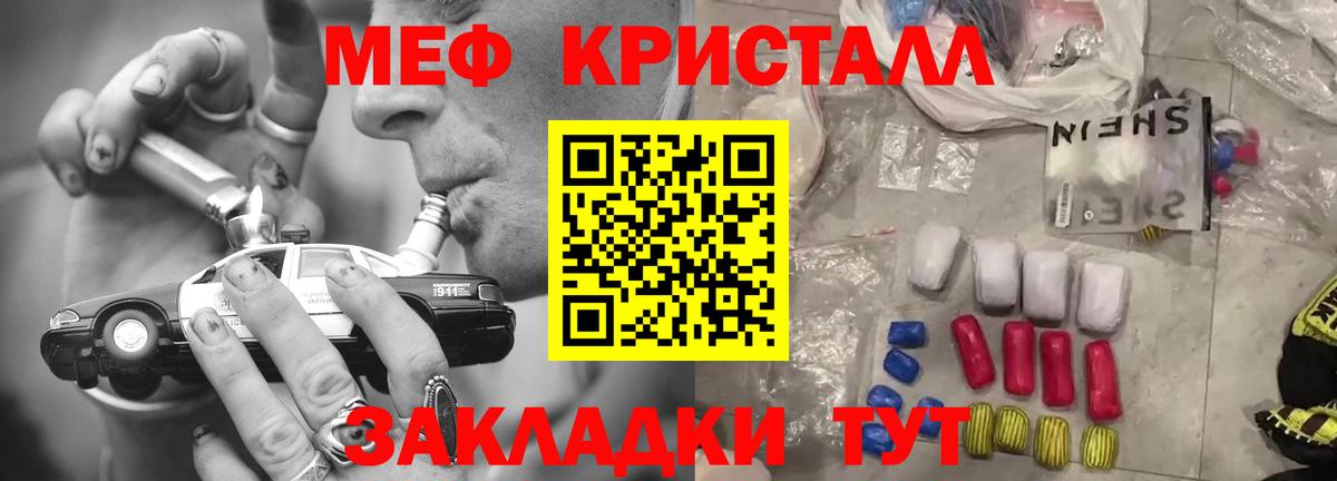 МЕФ  Хасавюрт