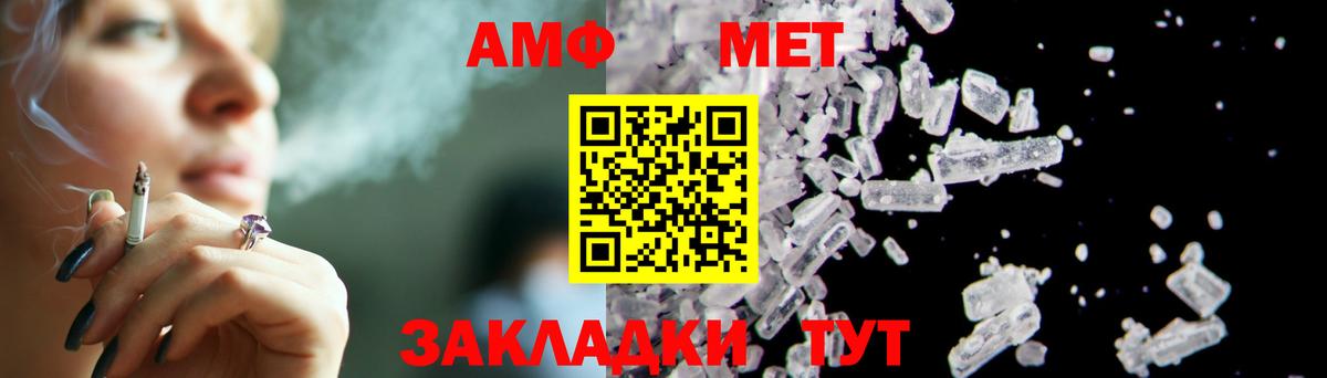 Первитин витя Хасавюрт
