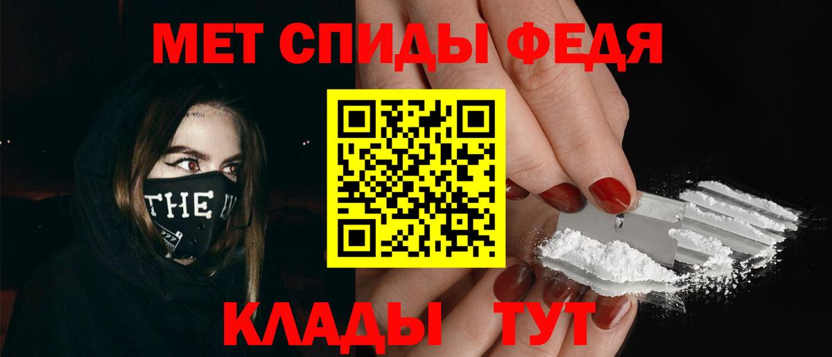 Хасавюрт  МЕТАМФЕТАМИН  Вход с VPN  Метамфетамин винт 
