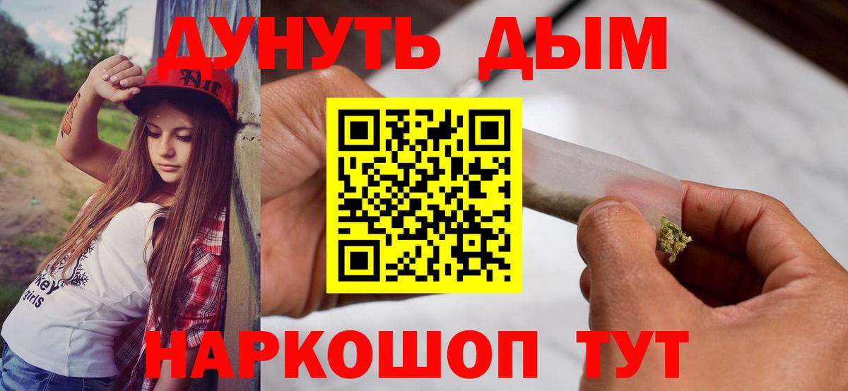 Хасавюрт  Конопля Ganja  Каннабис VHQ  Марихуана AK-47  Канабис VHQ  Вход с VPN 